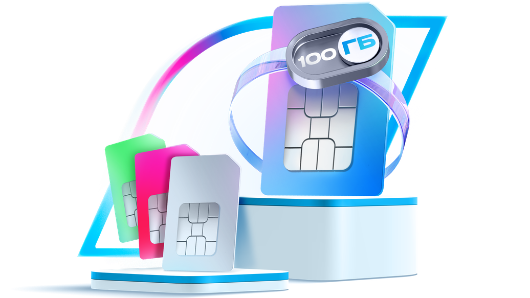 Газпромбанк Мобайл запустил акцию при переносе номера от другого оператора