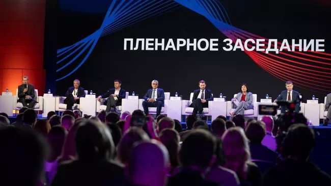 Конференция инновационных технологий электронной коммерции в Москве