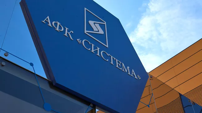 Логотип АФК Система 