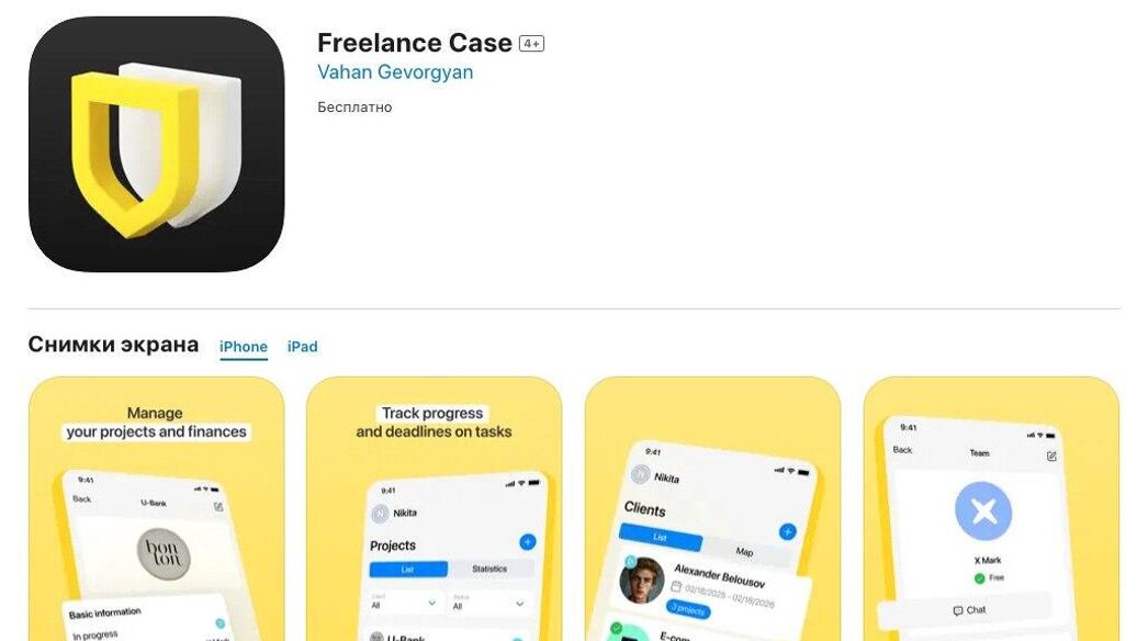 © Т-банк<br>Приложение Т-банка под названием 