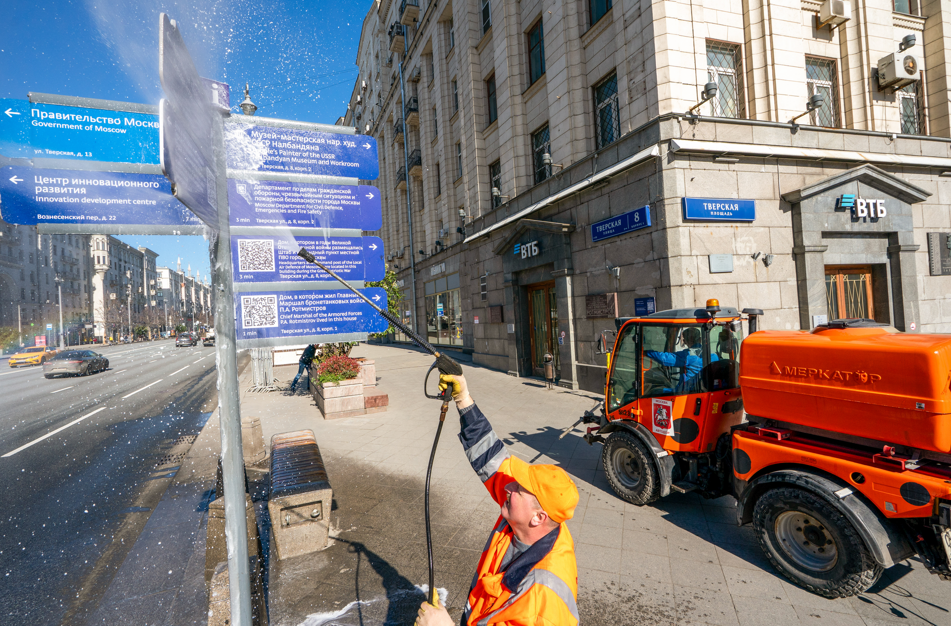 Работники КГХ Москвы обновляют дорожные знаки Работники КГХ Москвы обновляют дорожные знаки - РИА Новости, 1920, 18.04.2025