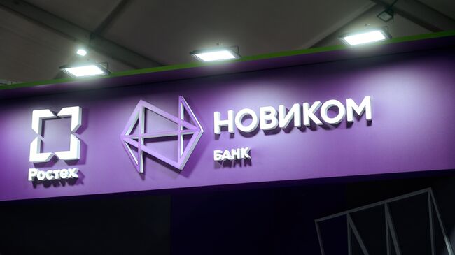 Логотип банка НОВИКОМ 