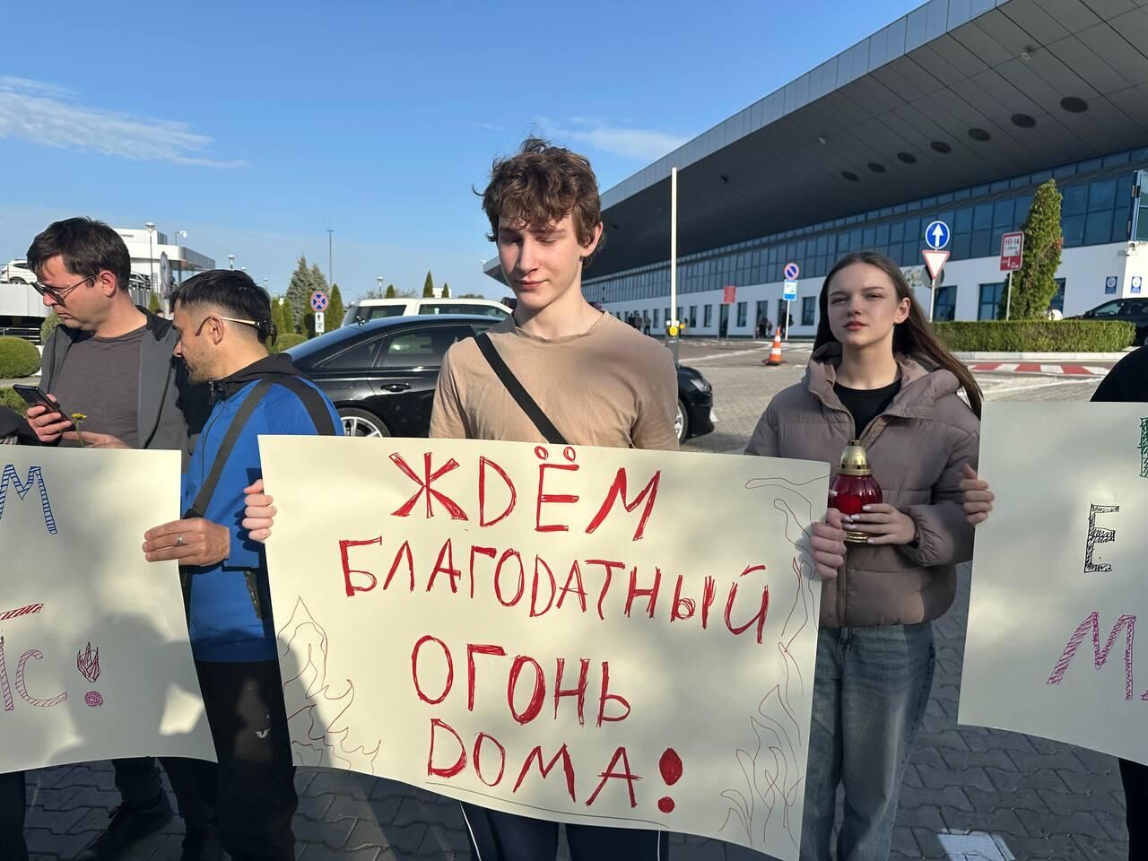 Акция в поддержку архиепископа Маркелла в аэропорту Кишинева - РИА Новости, 1920, 23.05.2025