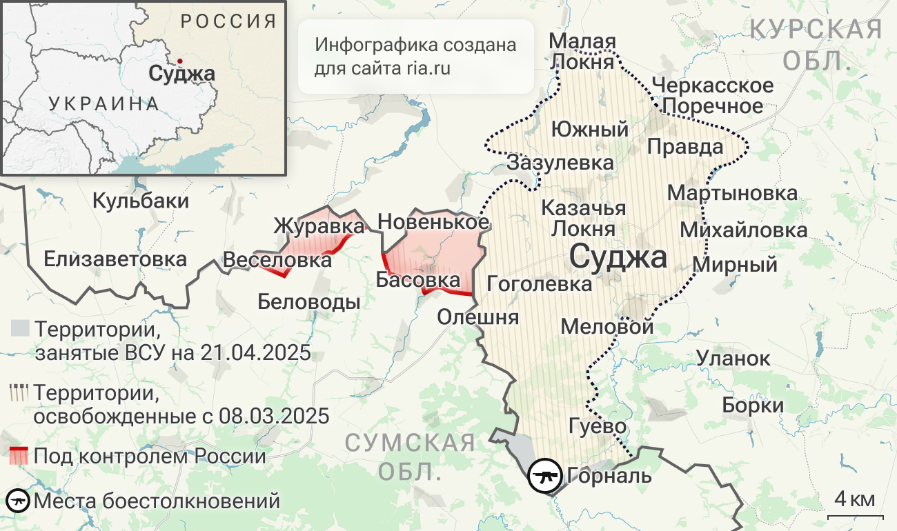 Продвижение подразделений группировки войск Север в Курской области  - РИА Новости, 1920, 21.04.2025