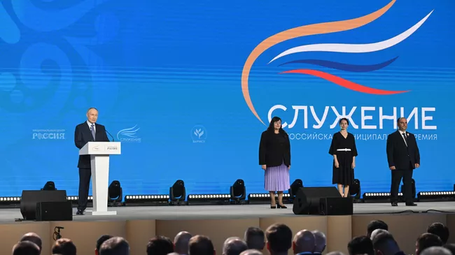 Президент Владимир Путин выступил на церемонии награждения лауреатов премии Служение