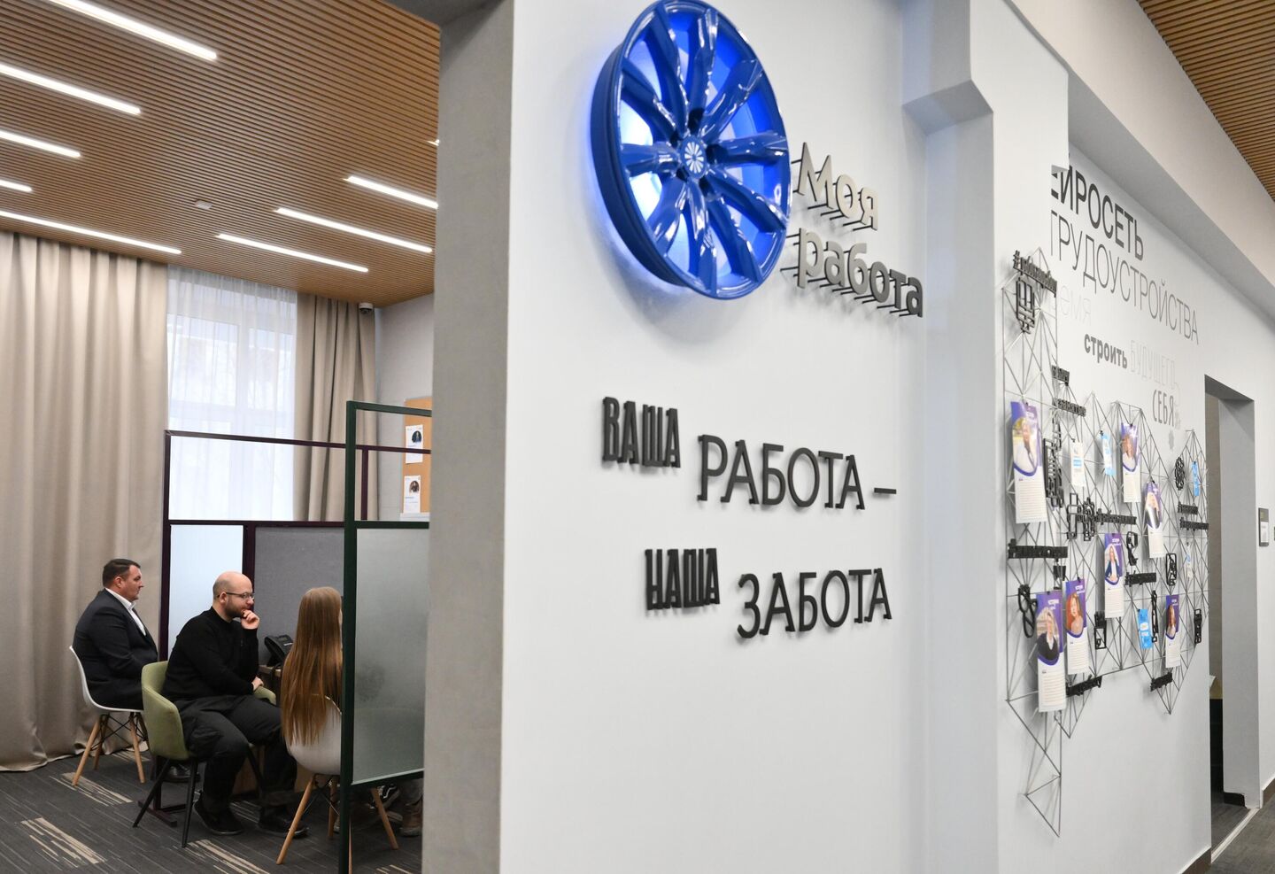 Центр поддержки участников СВО и членов их семей Центр поддержки участников СВО и членов их семей