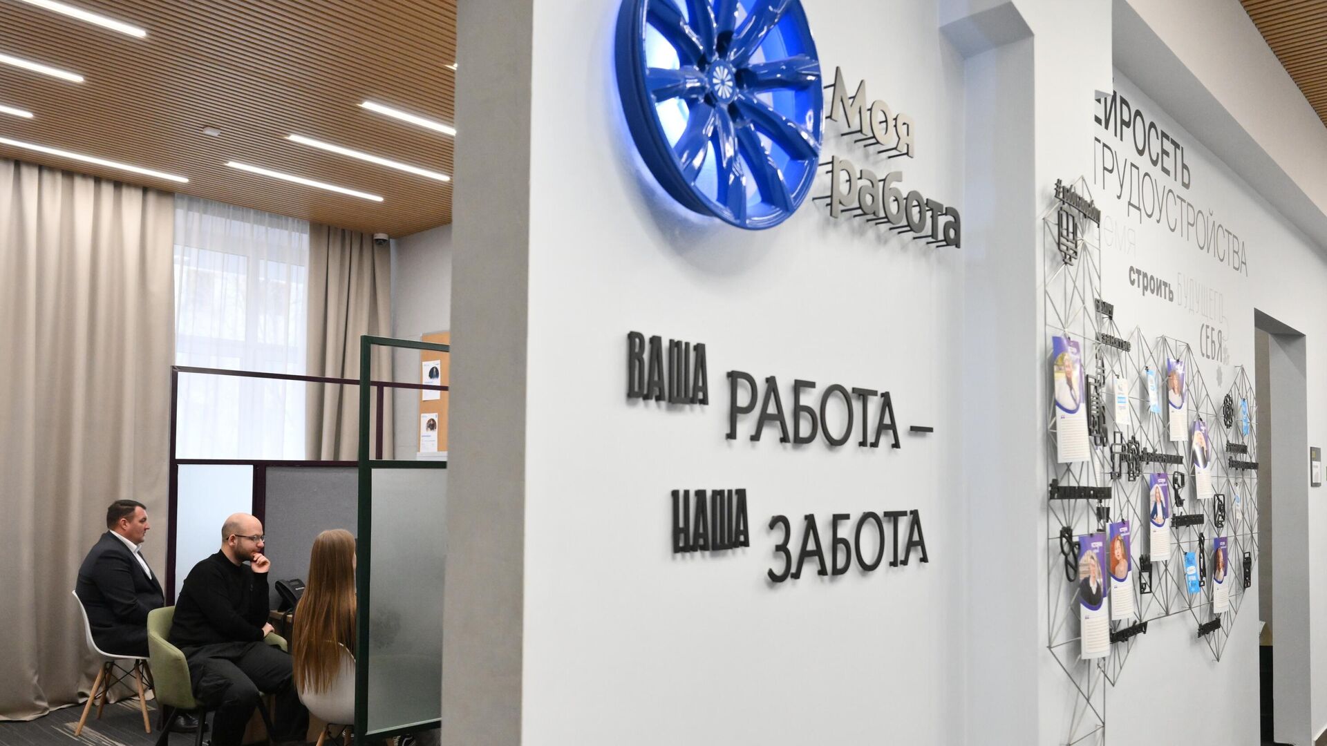 Центр поддержки участников СВО и членов их семей - РИА Новости, 1920, 14.10.2025