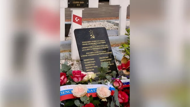 Церемония открытия мемориальной доски в честь советских воинов в Марль-ле-Мине во Франции