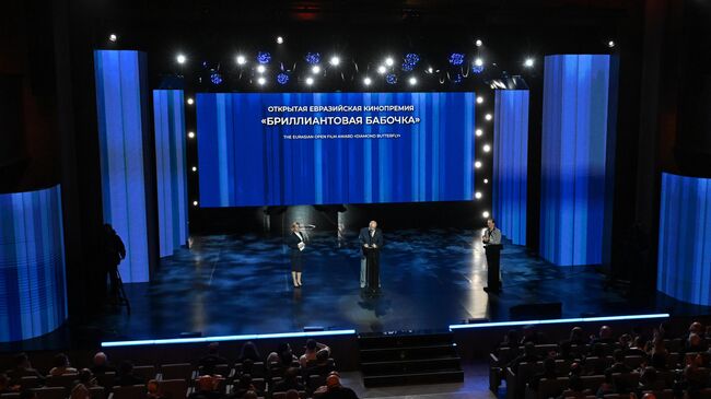 Презентация Евразийской академии кинематографических искусств и Открытой Евразийской кинопремии Бриллиантовая бабочка Презентация Евразийской академии кинематографических искусств и Открытой Евразийской кинопремии Бриллиантовая бабочка