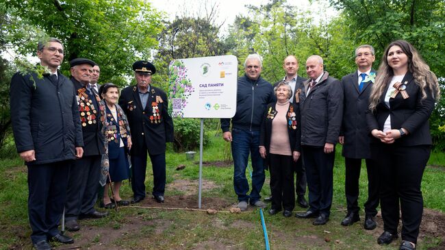 Международная акция Сад памяти