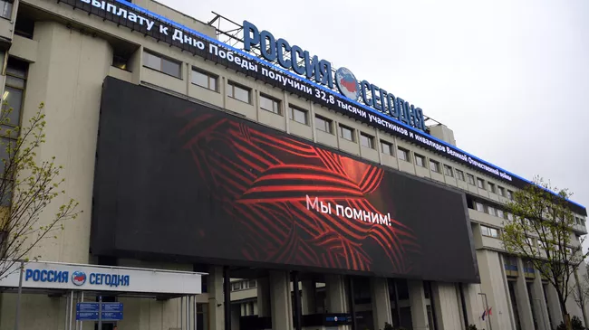 Акция Мы помним! на медиаэкране МИА Россия сегодня