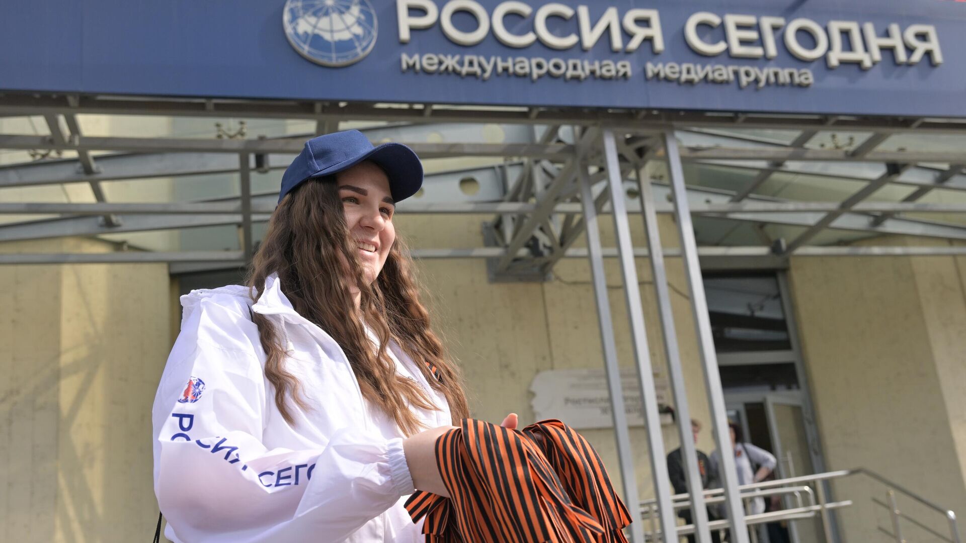 Волонтер МПГУ раздает георгиевские ленточки на Зубовском бульваре Волонтер МПГУ раздает георгиевские ленточки на Зубовском бульваре - РИА Новости, 1920, 24.04.2025