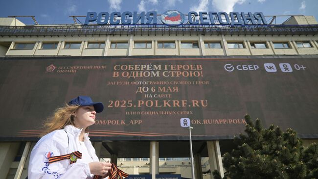 Волонтер раздает георгиевские ленточки на Зубовском бульваре в Москве в рамках ежегодной акции Георгиевская ленточка Волонтер раздает георгиевские ленточки на Зубовском бульваре в Москве в рамках ежегодной акции Георгиевская ленточка