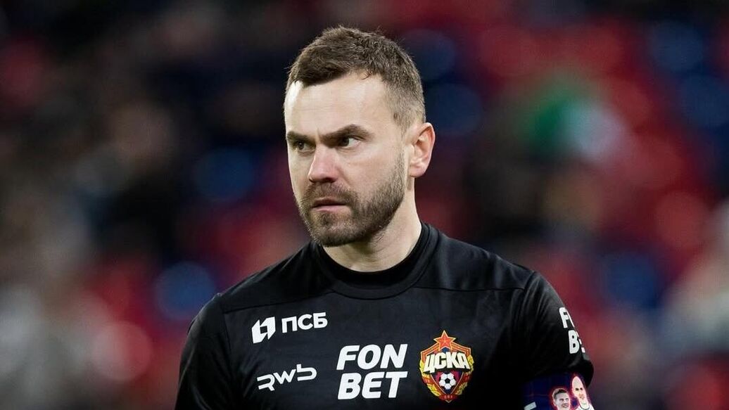 Акинфеев о своем товарном знаке: не имеет отношения к "ноге бога"