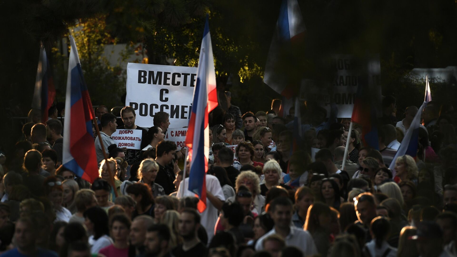 Празднование присоединения к России ЛНР, ДНР, Херсонской и Запорожской областей - РИА Новости, 1920, 25.04.2025