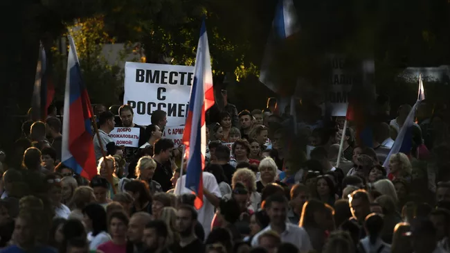 Празднование присоединения к России ЛНР, ДНР, Херсонской и Запорожской областей