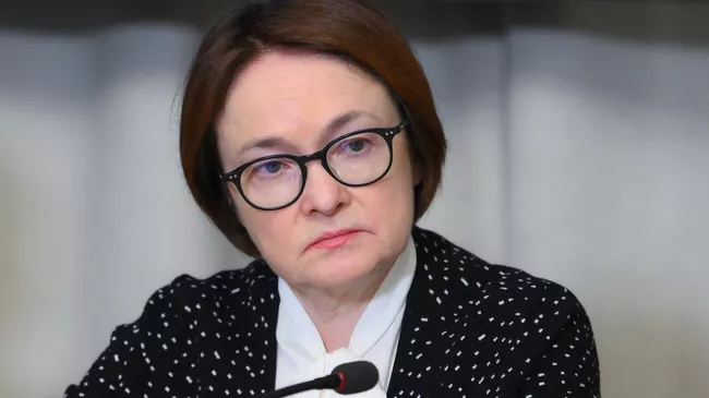 Набиуллина на пресс-конференции по ключевой ставке