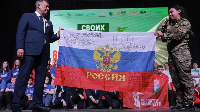 В Приангарье на поддержку бойцов СВО запланировали 10 млрд рублей