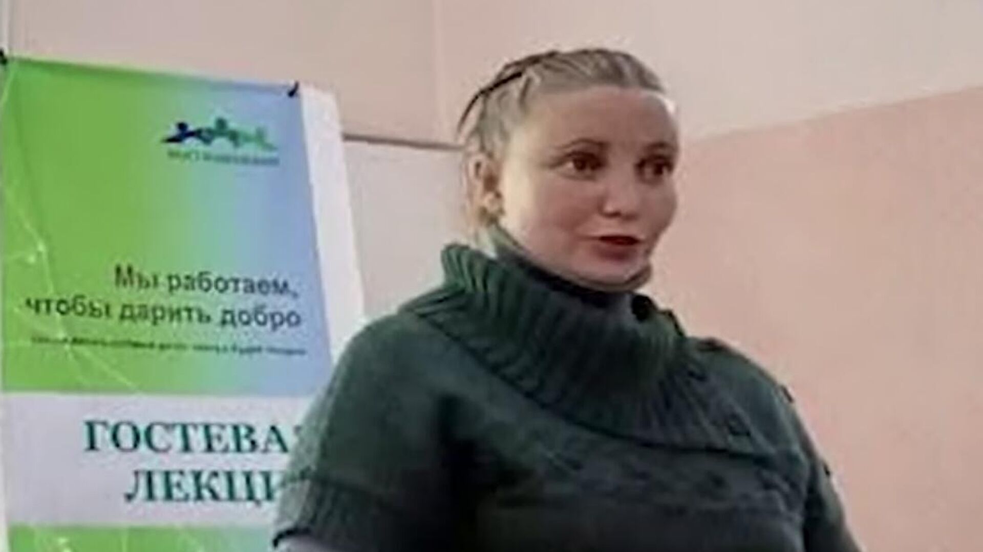 Наталья Секерина - РИА Новости, 1920, 25.04.2025