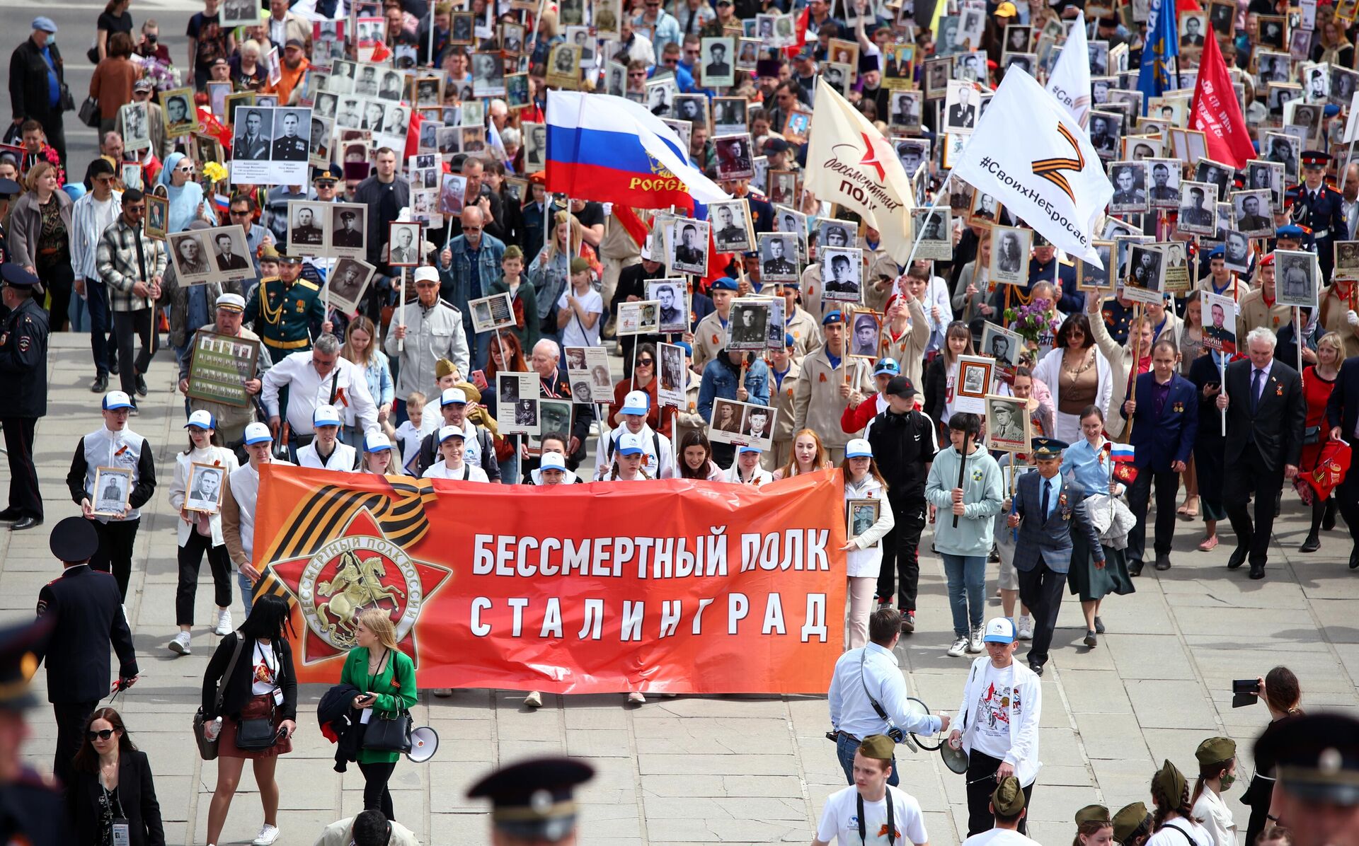 Участники акции Бессмертный полк, посвященной 77-й годовщине Победы в Великой Отечественной войне, на Мамаевом кургане в Волгограде Участники акции Бессмертный полк, посвященной 77-й годовщине Победы в Великой Отечественной войне, на Мамаевом кургане в Волгограде - РИА Новости, 1920, 25.04.2025