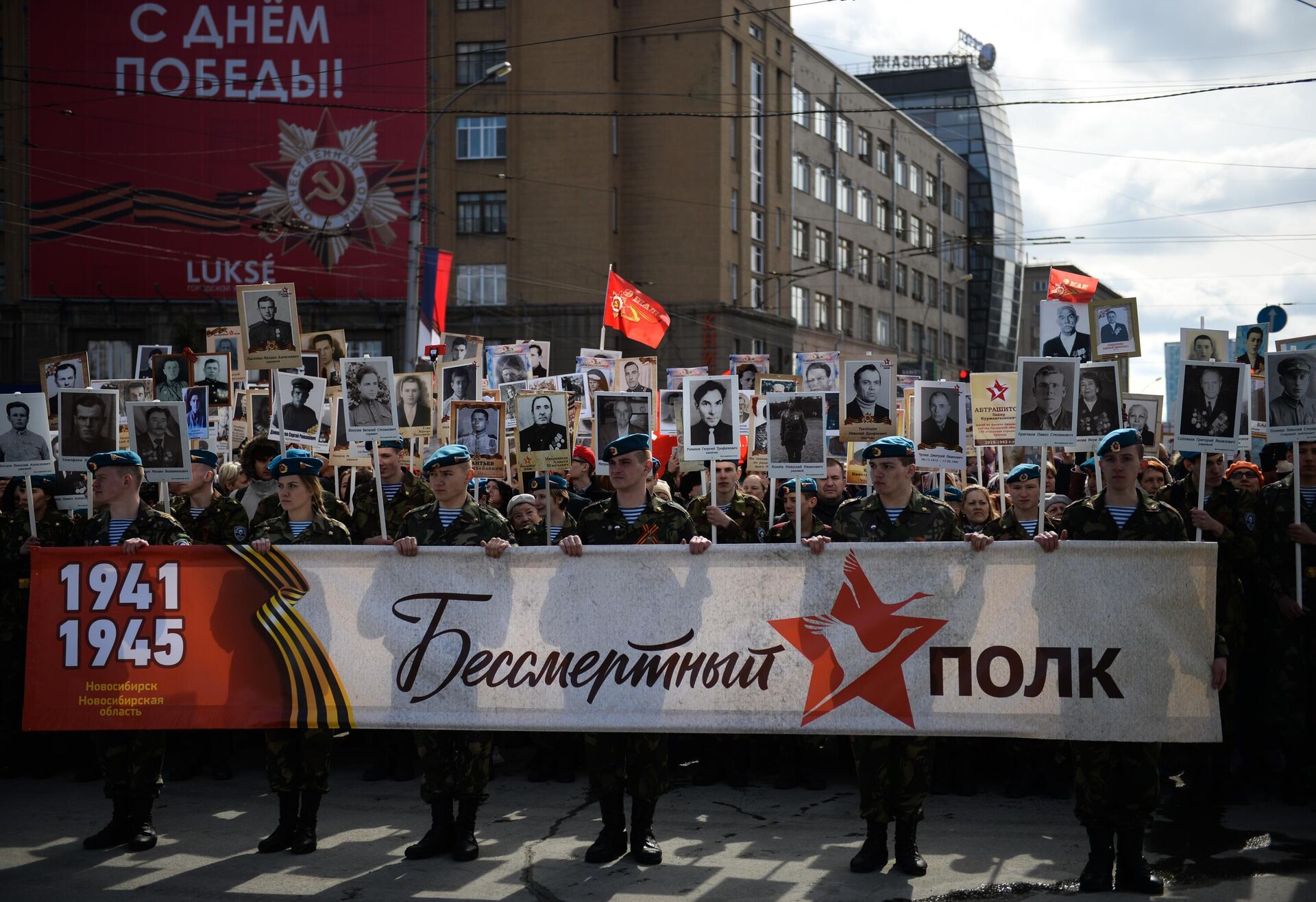 Участники акции Бессмертный полк во время шествия по Красному проспекту в Новосибирске Участники акции Бессмертный полк во время шествия по Красному проспекту в Новосибирске - РИА Новости, 1920, 25.04.2025
