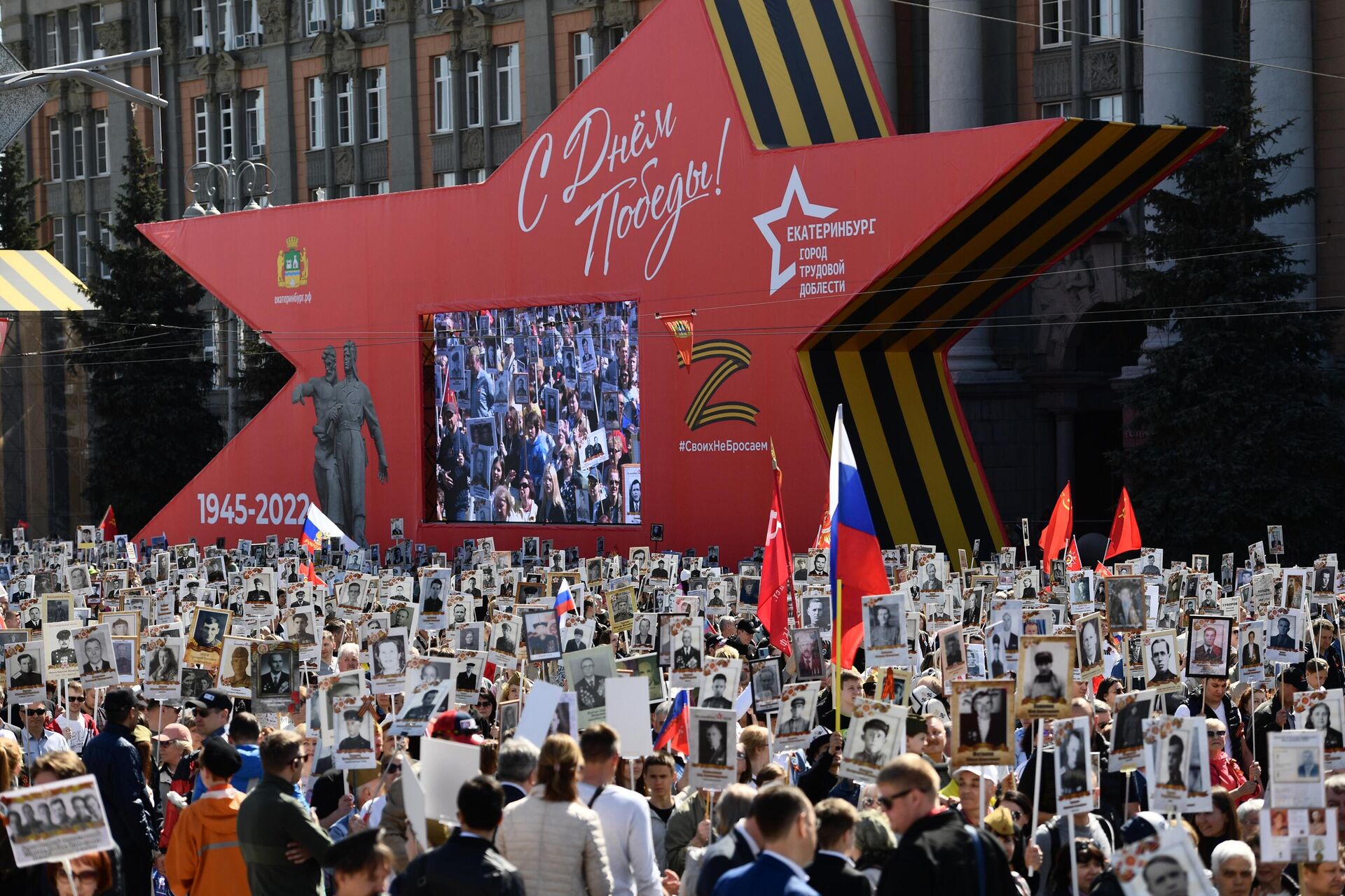 Участники акции Бессмертный полк, посвященной 77-й годовщине Победы в Великой Отечественной войне в Екатеринбурге Участники акции Бессмертный полк, посвященной 77-й годовщине Победы в Великой Отечественной войне в Екатеринбурге - РИА Новости, 1920, 25.04.2025