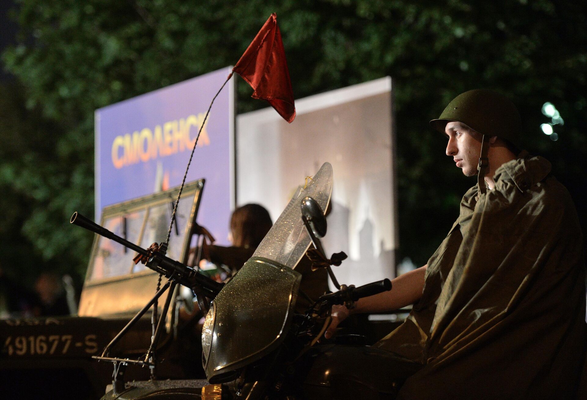 Смоленск Смоленск - РИА Новости, 1920, 25.04.2025