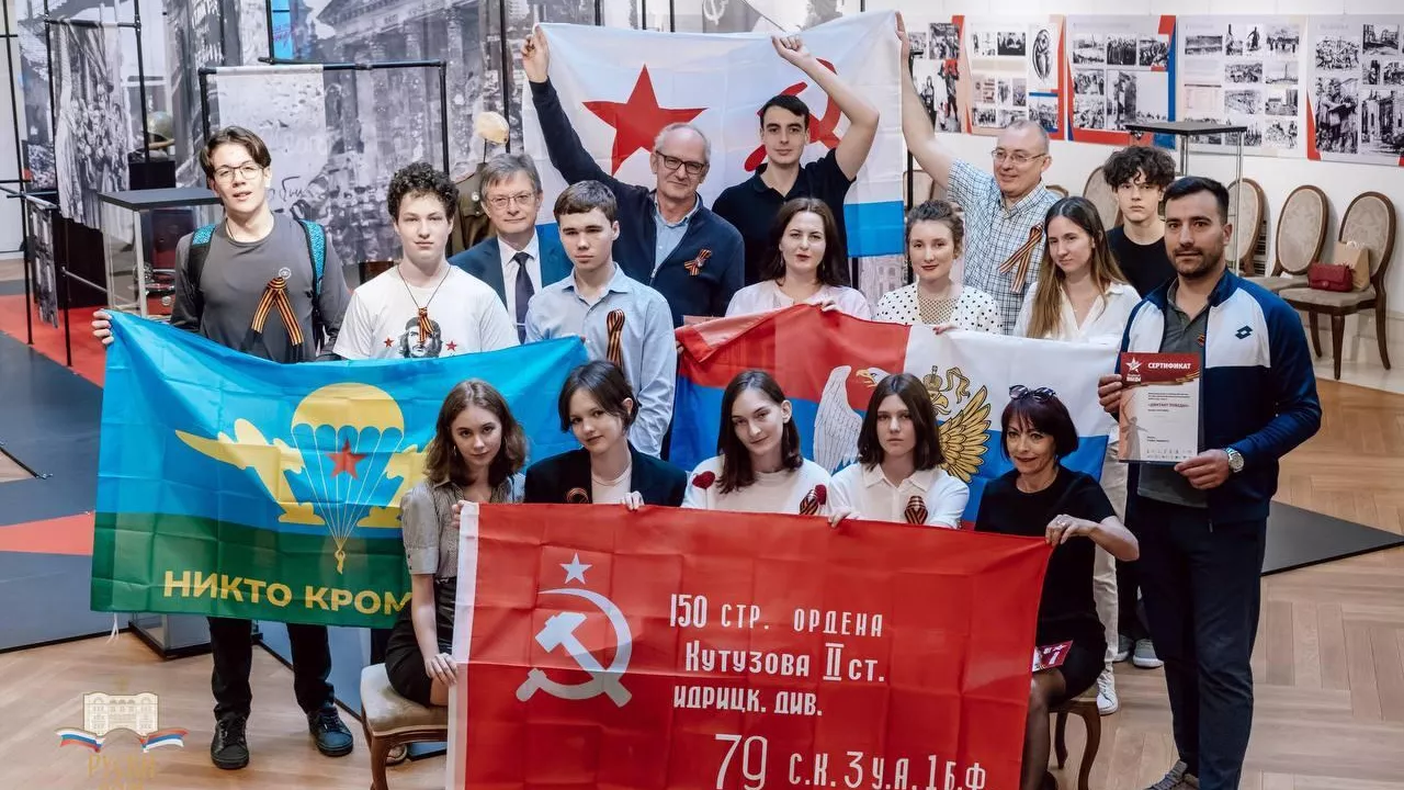 Международная акция Диктант Победы в Сербии - РИА Новости, 1920, 25.04.2025