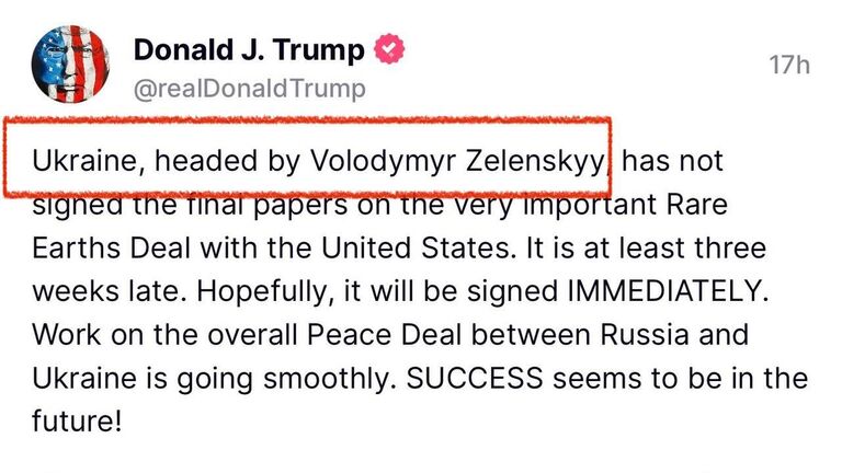 Cкрин публикации президента США Дональда Трампа
