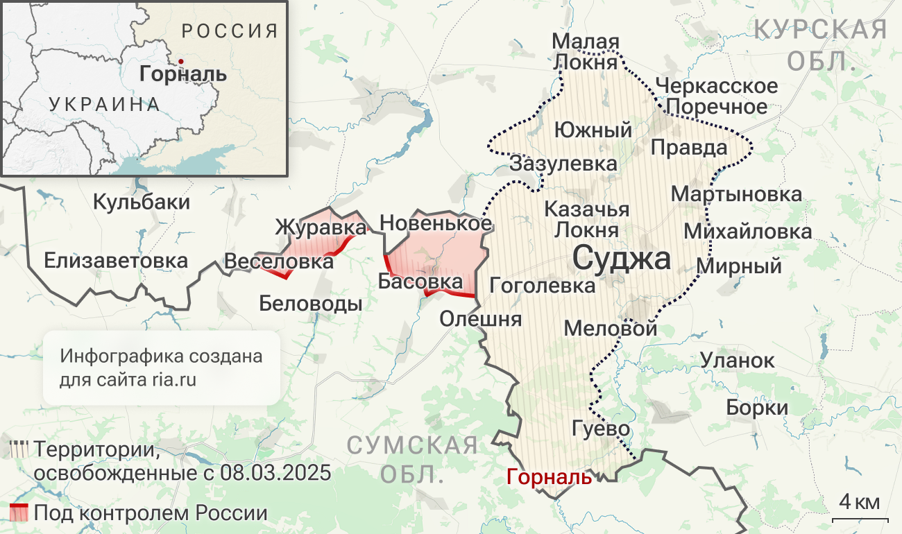 Подразделения группировки войск Север освободили село Горналь в Курской области
