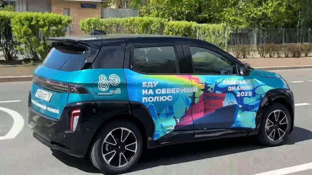 Предсерийный электромобиль "Атом" впервые проехал по московским улицам