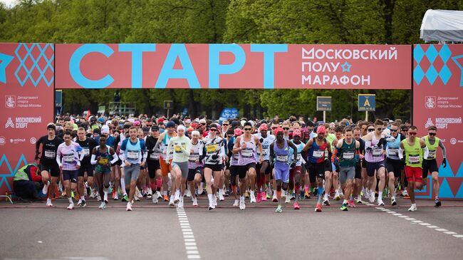 Участники Московского полумарафона на старте