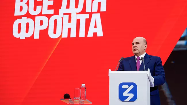 Председатель правительства РФ Михаил Мишустин на федеральном просветительском марафоне Знание.Первые в Москве