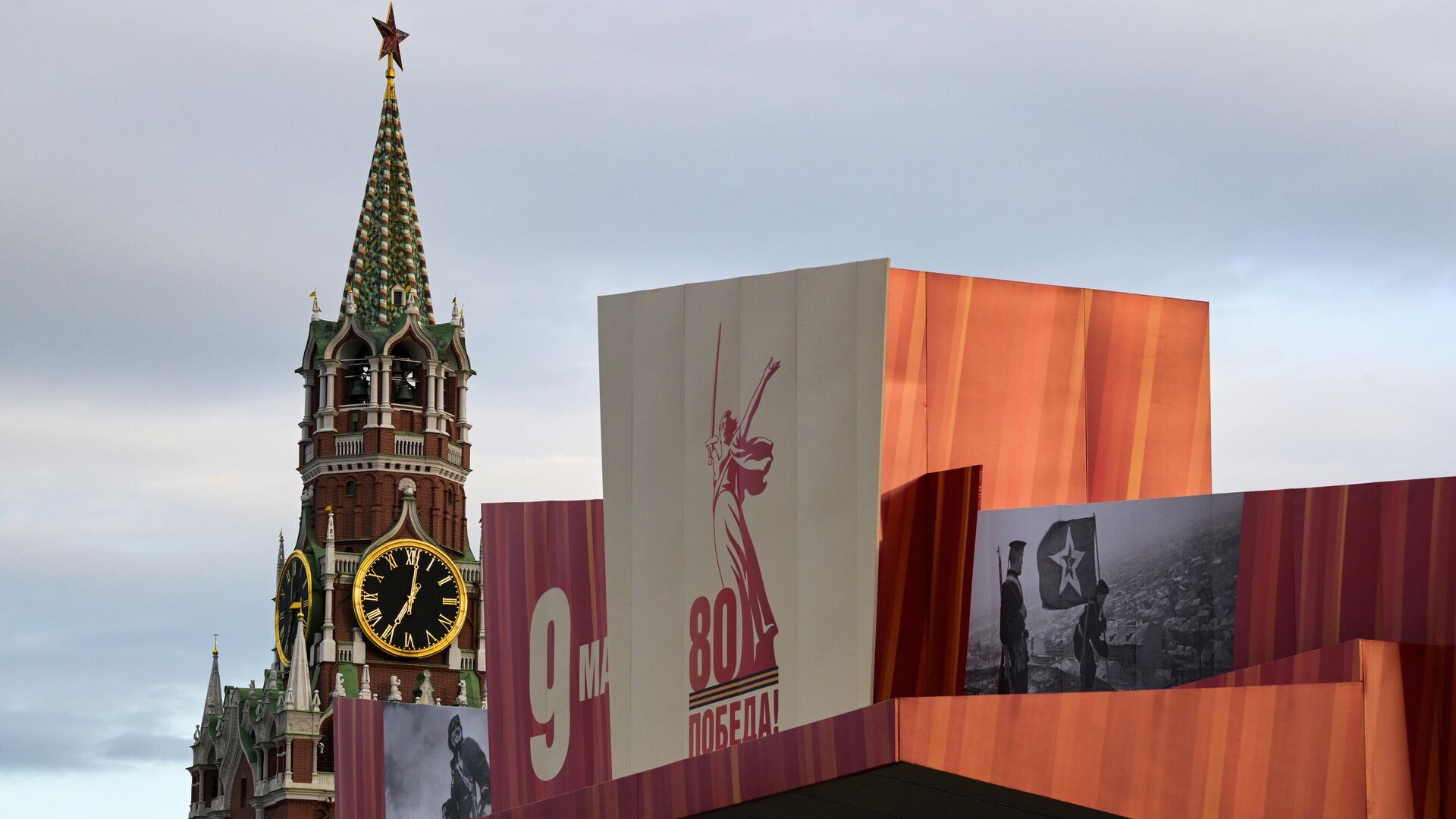 Подготовка Красной площади в Москве ко Дню Победы - РИА Новости, 1920, 29.04.2025