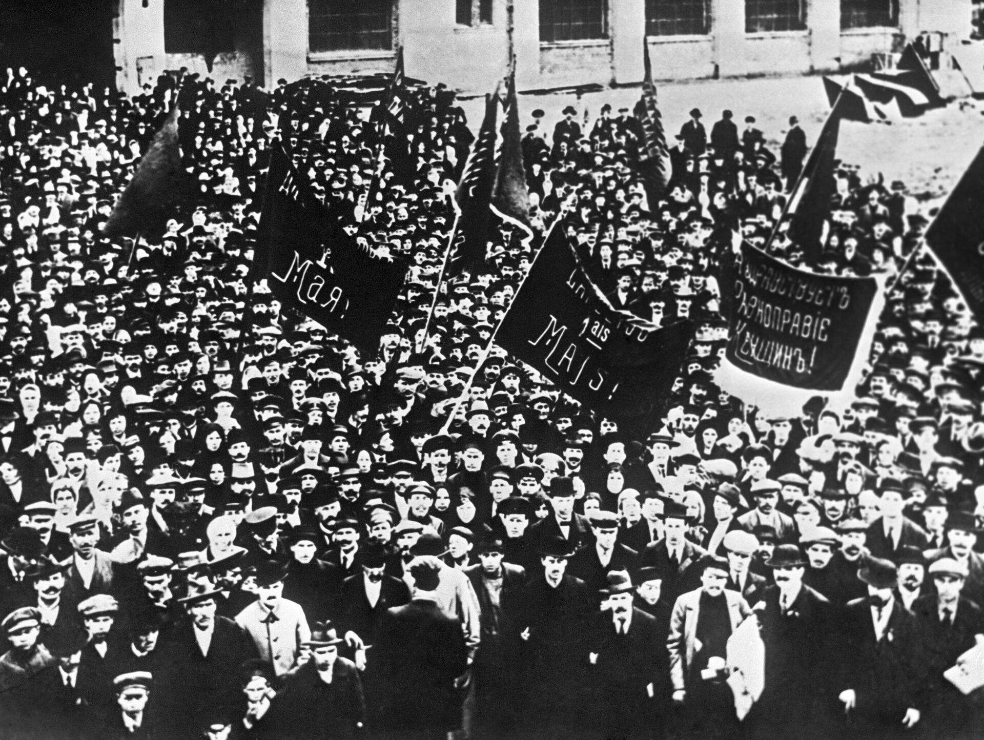 Рабочие на первомайской демонстрации в 1917 году - РИА Новости, 1920, 29.04.2025