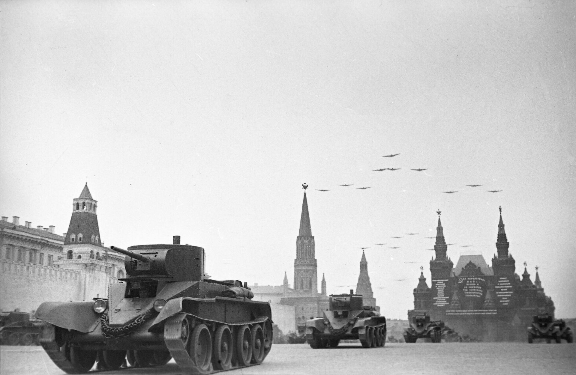 Первомайский парад в Москве в 1930-х - РИА Новости, 1920, 29.04.2025