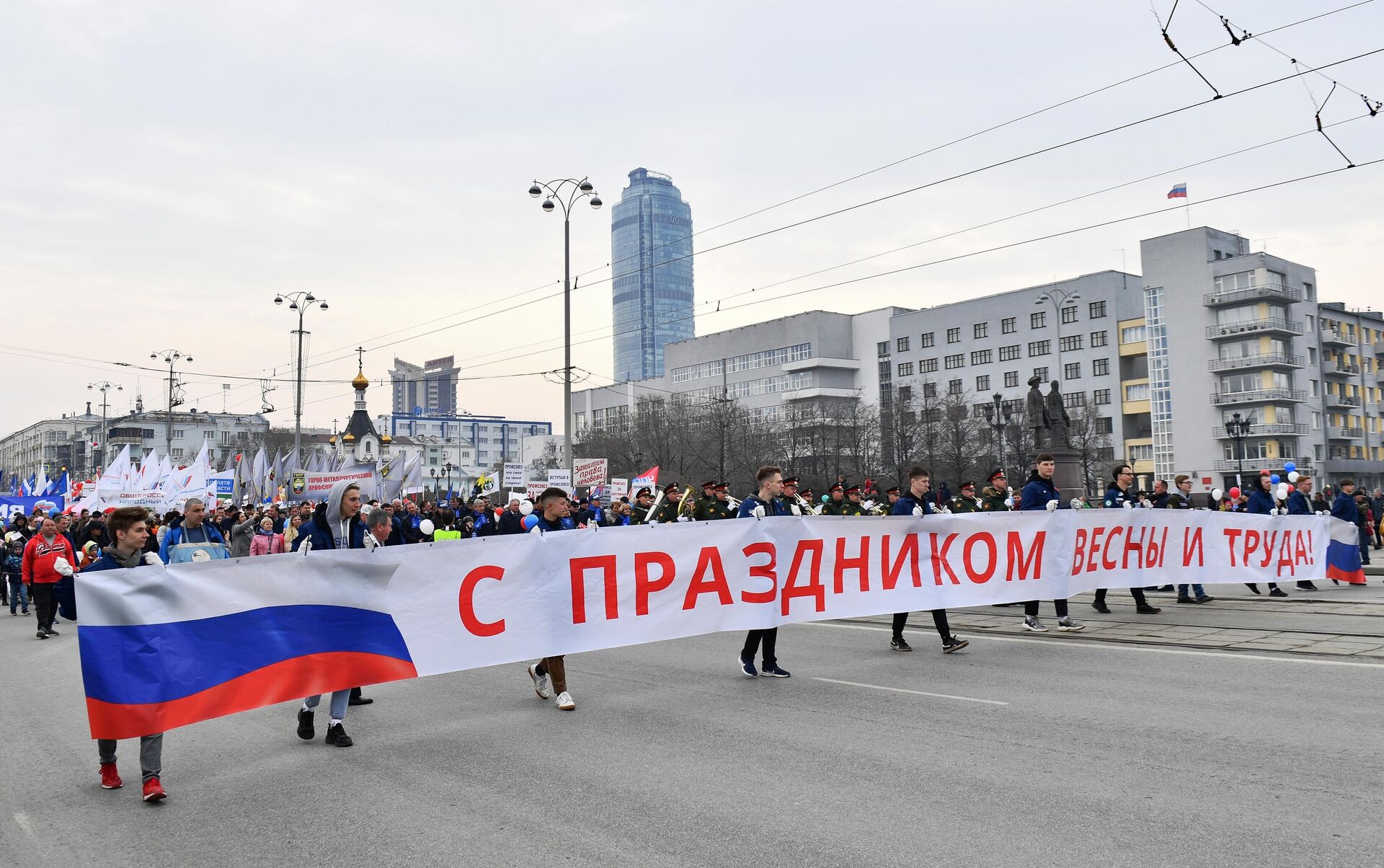 Шествие на проспекте Ленина в Екатеринбурге, посвященное празднику Весны и Труда - РИА Новости, 1920, 29.04.2025