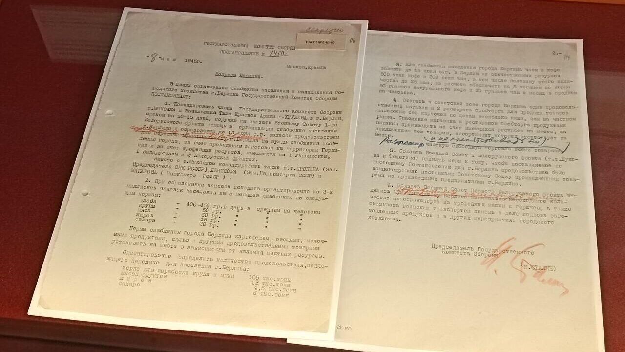 Постановление, подписанное Сталиным 8 мая 1945-го и предписывавшее советской военной администрации обеспечить продовольствием жителей Берлина, представили на выставке в Москве (https://t.me/rian_ru/291518) - РИА Новости, 1920, 29.04.2025