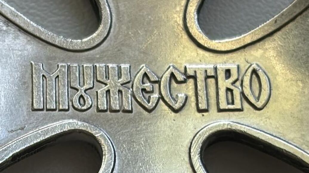 © Фото :  Алексей Иванов/ВКонтакте<br>Орден Мужества, которым был награжден депутат пензенской городской думы Алексей Иванов в 1997 году 