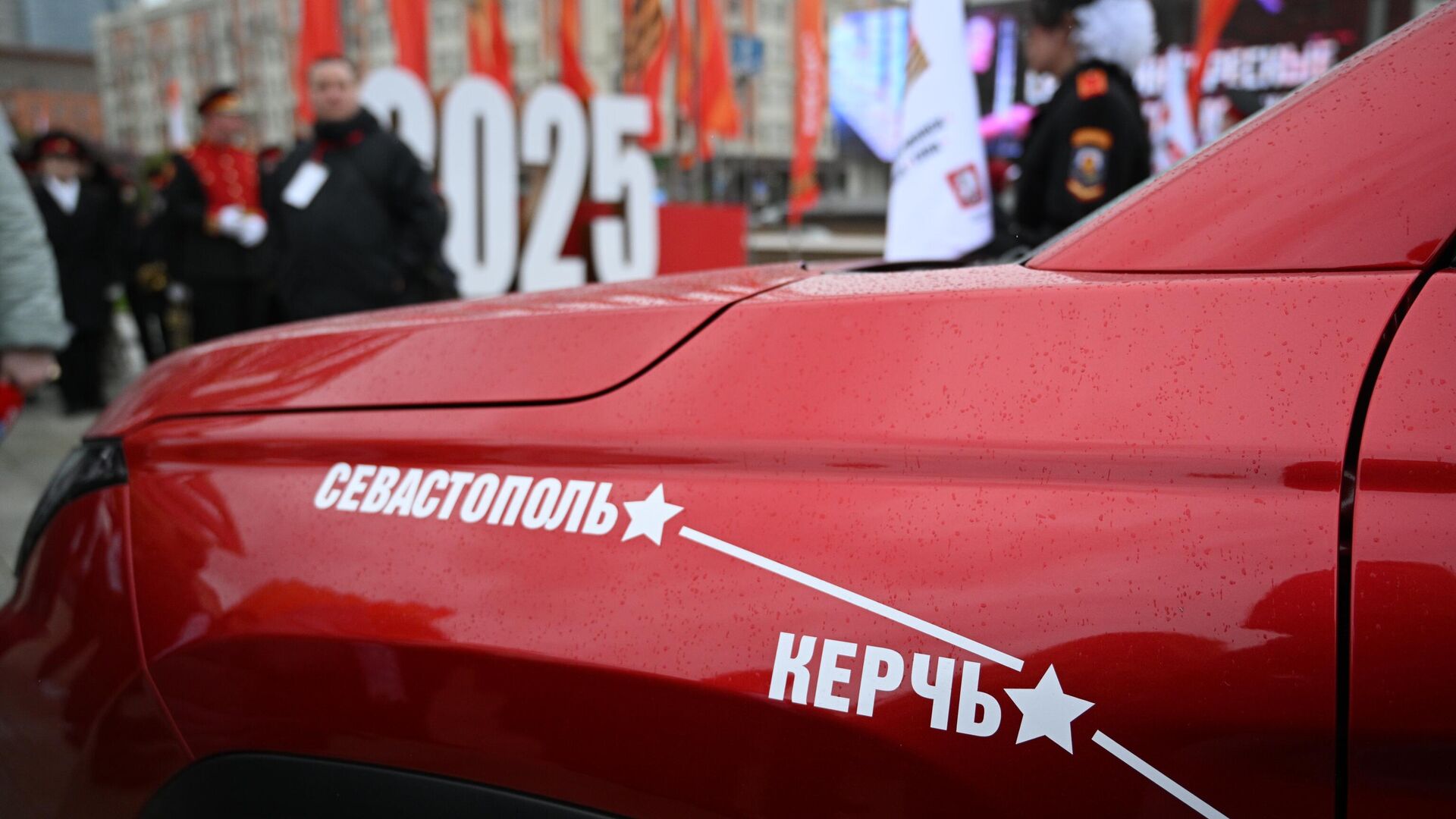 Автопробег пройдет по трем маршрутам. По ходу пробега в городах-героях пройдут торжественные митинги и церемонии возложения цветов к стелам в честь городов-героев и защитников Отечества с участием руководителей региональных органов власти и ветеранов - РИА Новости, 1920, 29.04.2025