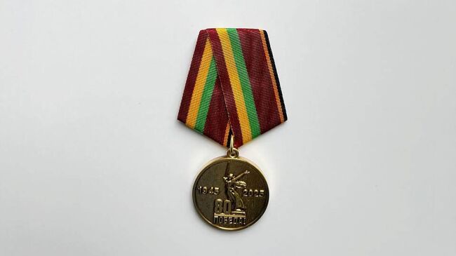 Медаль За участие в военном параде в ознаменование 80-летия Победы в Великой Отечественной войне