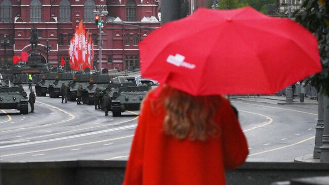 Парад Победы
