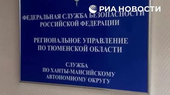 Признательные показания украинских агентов, готовивших теракт в Югре