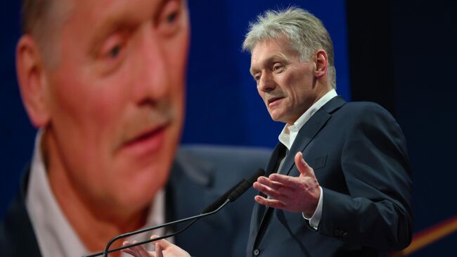 Пресс-секретарь президента РФ Дмитрий Песков выступает на Федеральном просветительском марафоне Знание. Первые