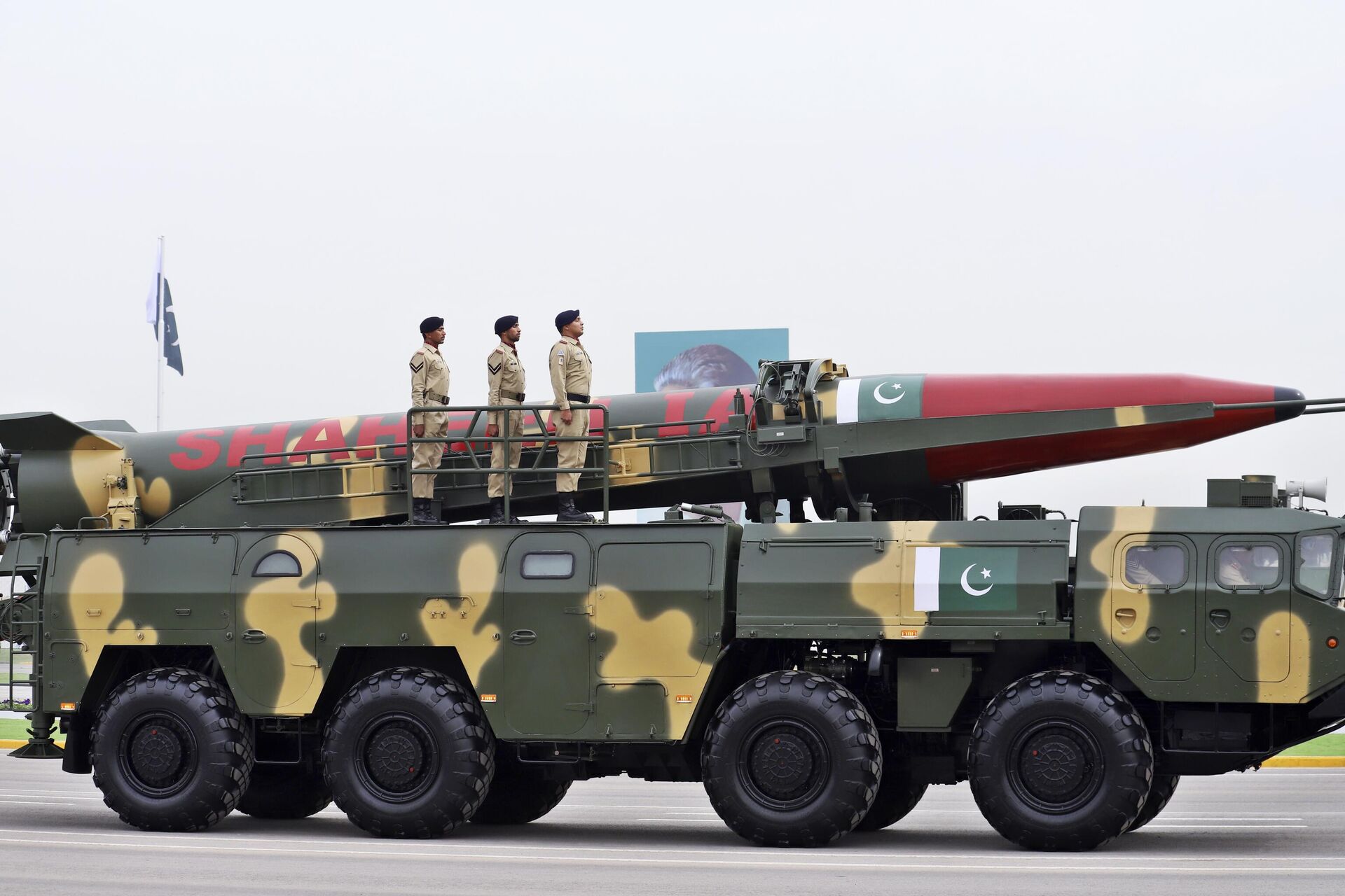 Ракета Shaheen-IA пакистанского производства, способная нести ядерные боеголовки - РИА Новости, 1920, 30.04.2025
