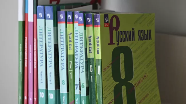 Учебник русского языка в школе