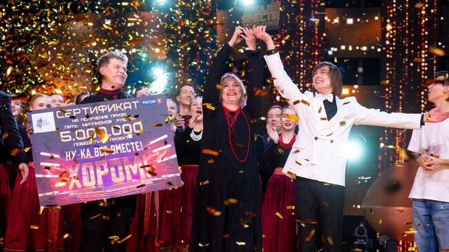 Победители передачи Ну-ка, все вместе! Хором! Победители передачи Ну-ка, все вместе! Хором!