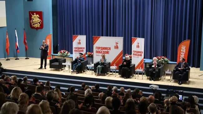 Заседание Общественного совета при префекте ЦАО, посвящённом 80-летию Великой Победы