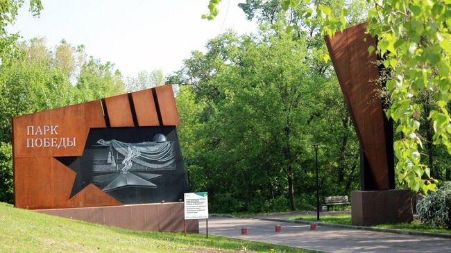 Памятная площадка Великой Отечественной войны