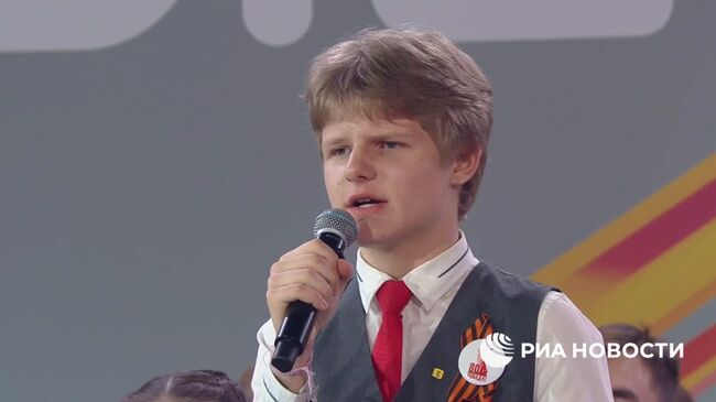 Диалог Путина с подростком на марафоне Знание. Первые